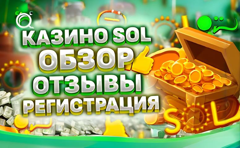 sol kazino onlajn 72 1